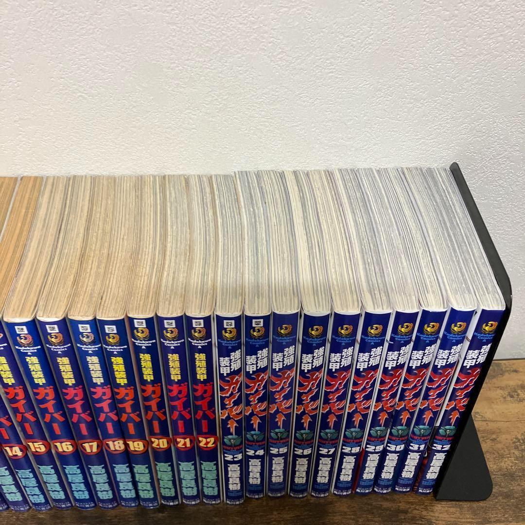 強殖装甲ガイバー 全32巻　全巻セット 全巻　セット