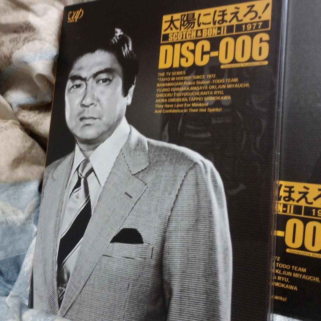 ジャンク品太陽にほえろ! スコッチ&ボン編Ⅱ DVD-BOX