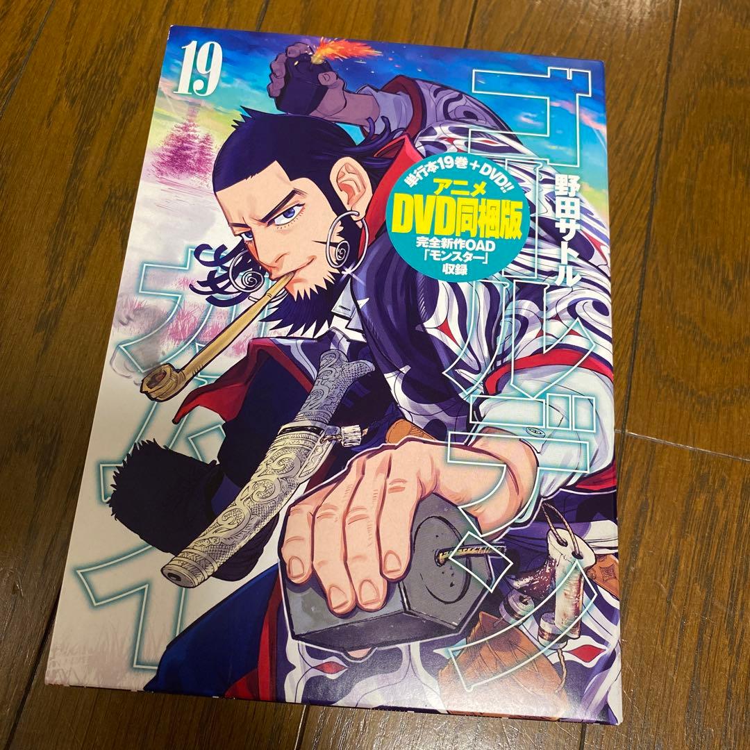 ゴールデンカムイ Blu-ray ドラマCD DVD