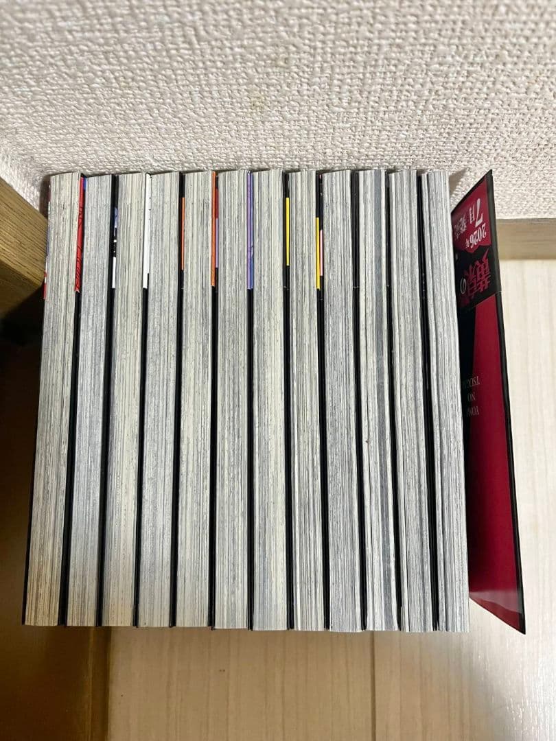黄泉のツガイ　☆最新巻あり　1巻～12巻