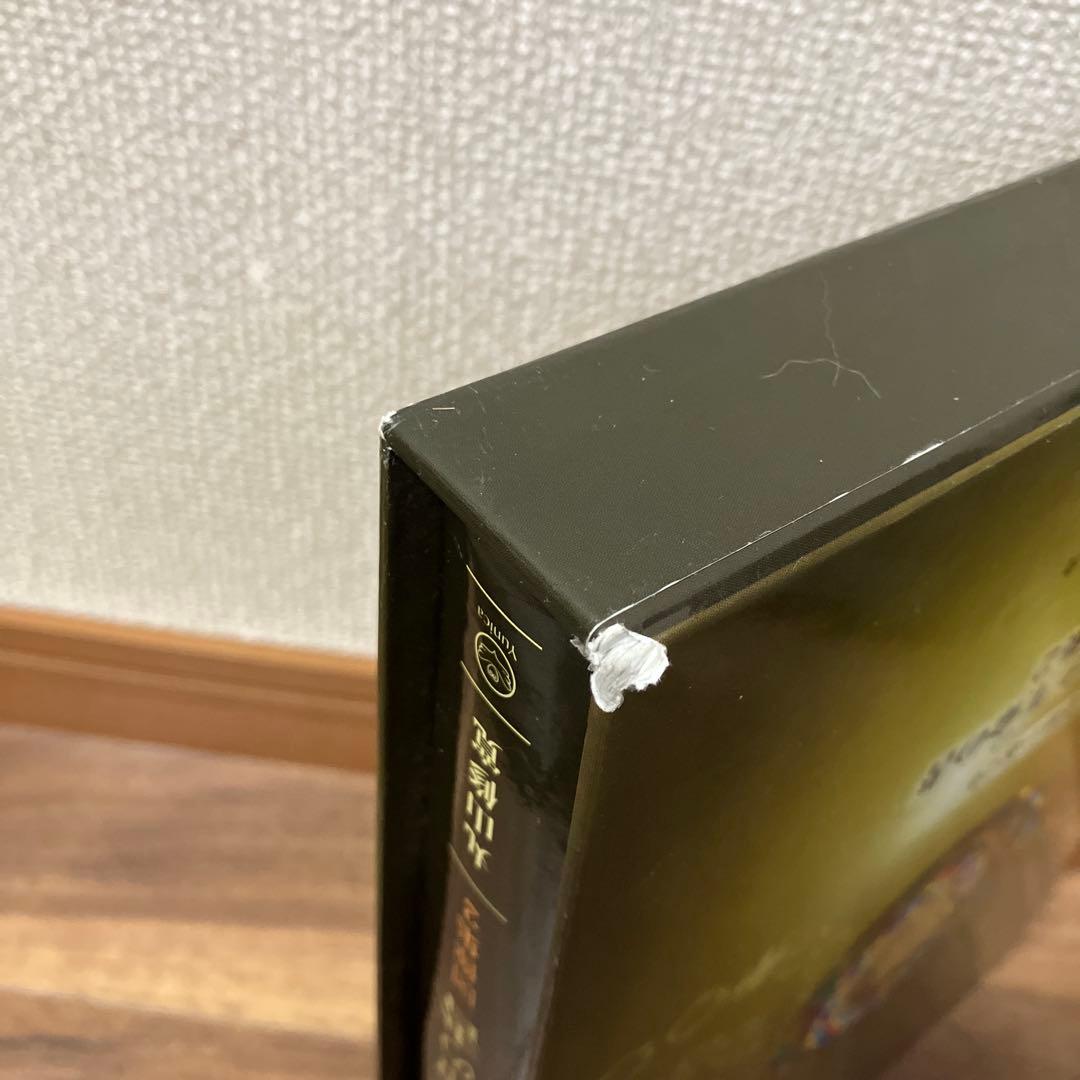 カタカムナ生命の書 図像集2 丸山修寛