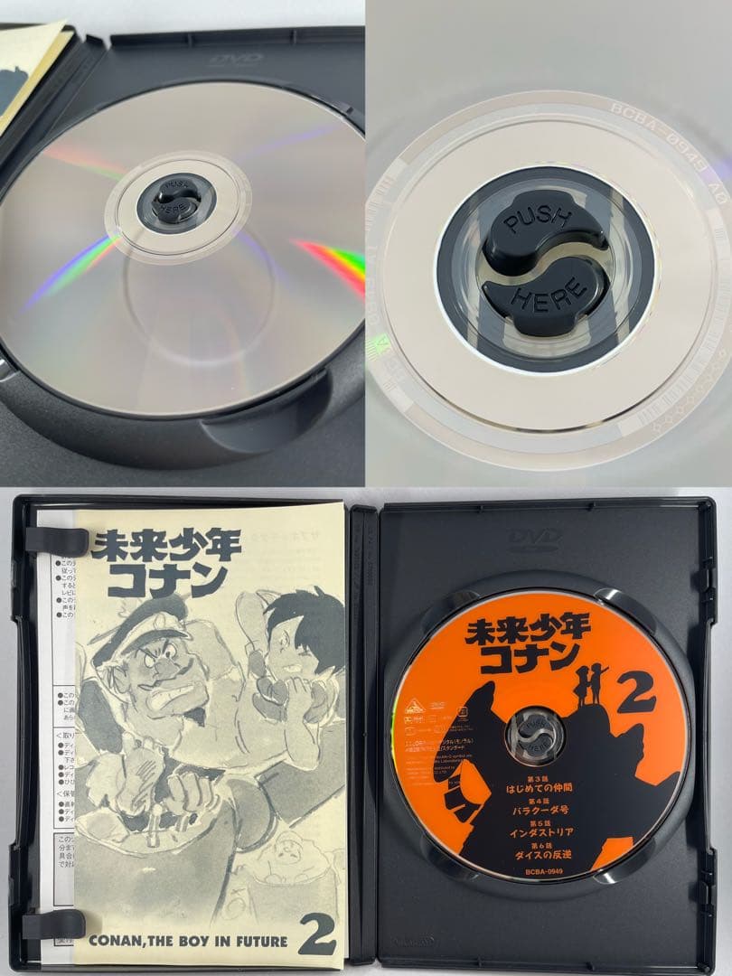 未来少年コナン １ 〜７ 全作 DVD 【 宮崎駿 】