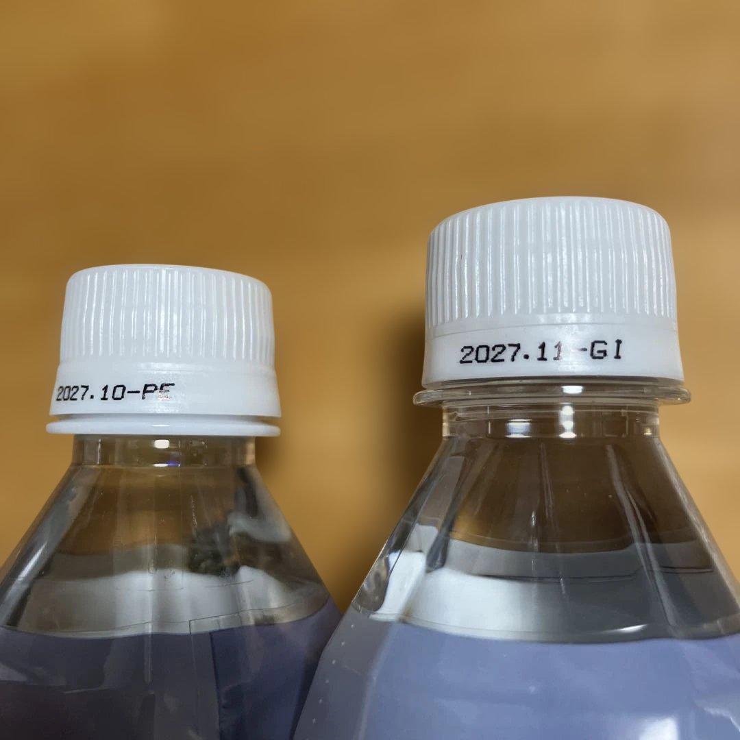 クラブエコウォーター　ライフエッセンス　300ml ✖️2本【新品・未開封品】