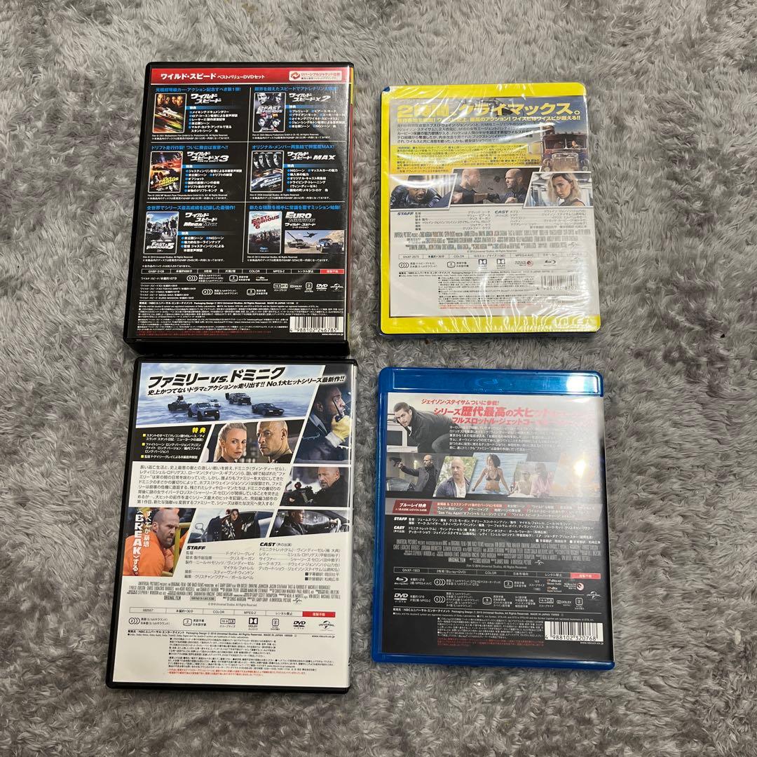 緊急値下げ！ワイルドスピードDVDセット　大特価セール！
