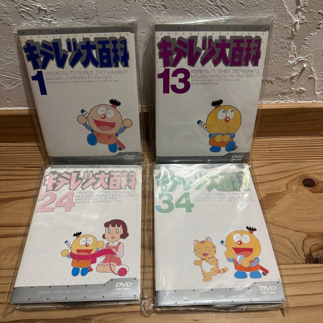 キテレツ大百科 DVDセット 1〜42巻（※2.3.15.29欠品）38枚セット