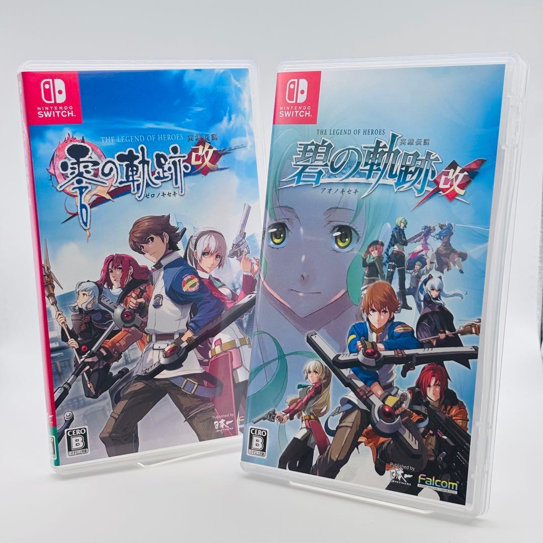 英雄伝説 碧の軌跡 改 & 零の軌跡 改 セット Switch