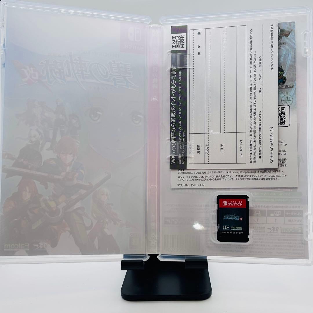 英雄伝説 碧の軌跡 改 & 零の軌跡 改 セット Switch