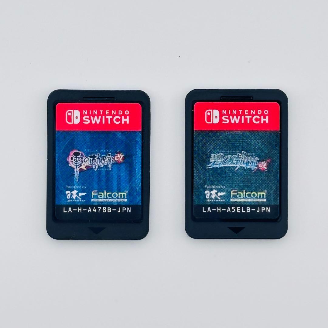 英雄伝説 碧の軌跡 改 & 零の軌跡 改 セット Switch