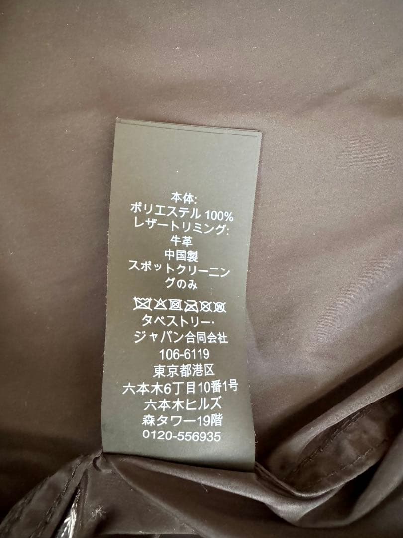 【coach 】メンズアウタージャケット【未使用新品】