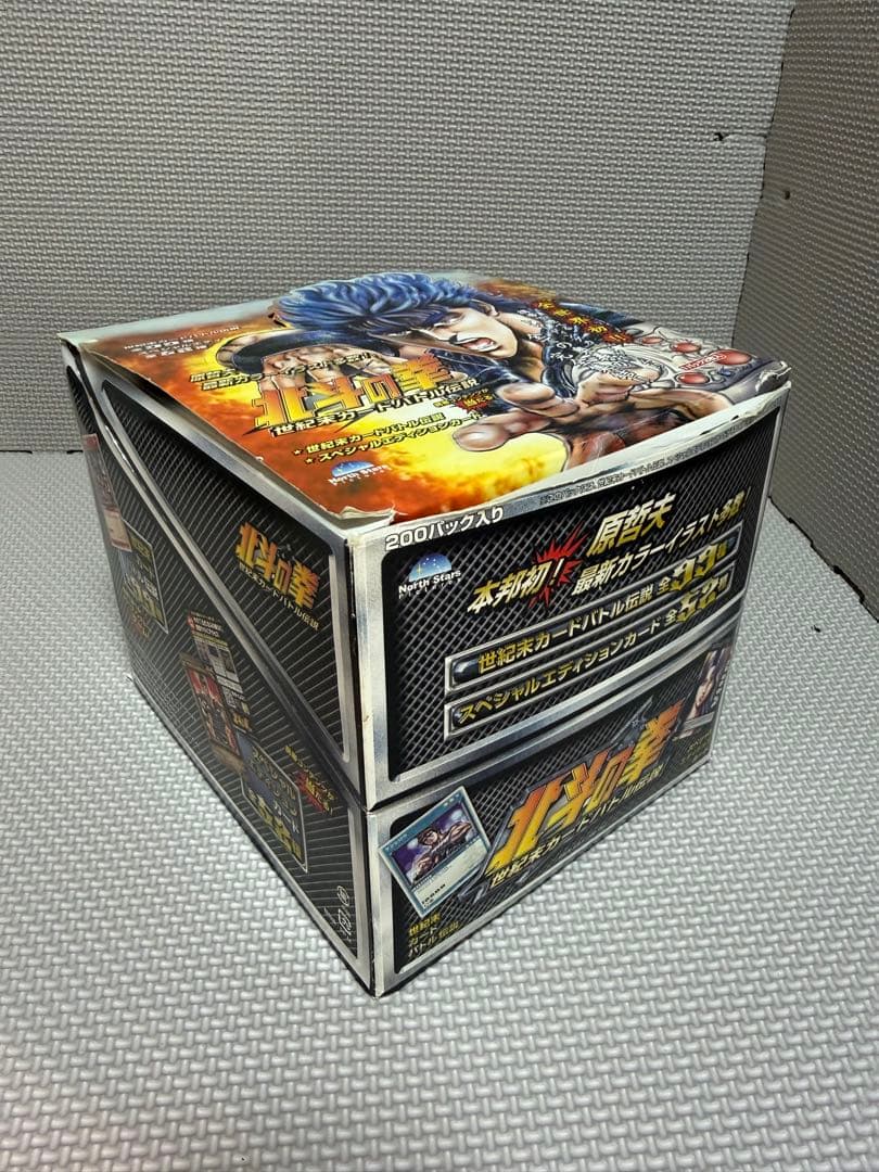 北斗の拳 世紀末カードバトル伝説 200パック 1box 非売品