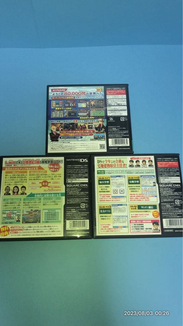 ニンテンドーDSiLL wifiルーター　ソフト3本セット
