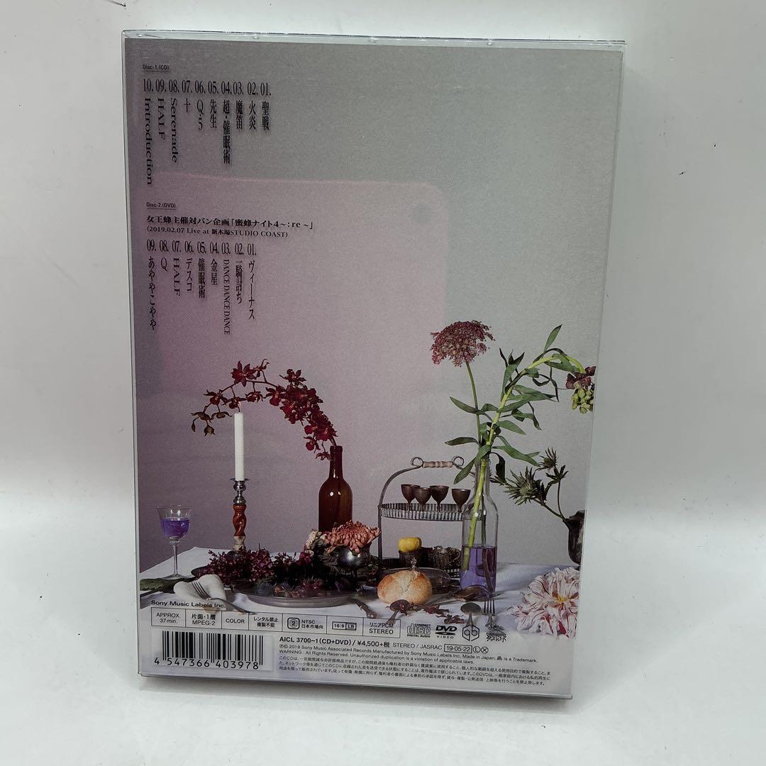 女王蜂 アルバム「十」美品 CD