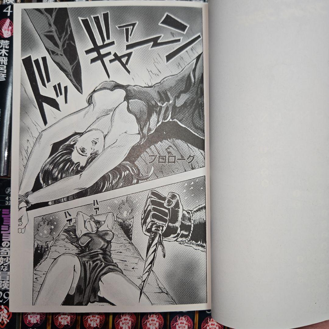 ジョジョの奇妙な冒険　全50巻　アニメ化　ジャンプ【文庫版】荒木飛呂彦