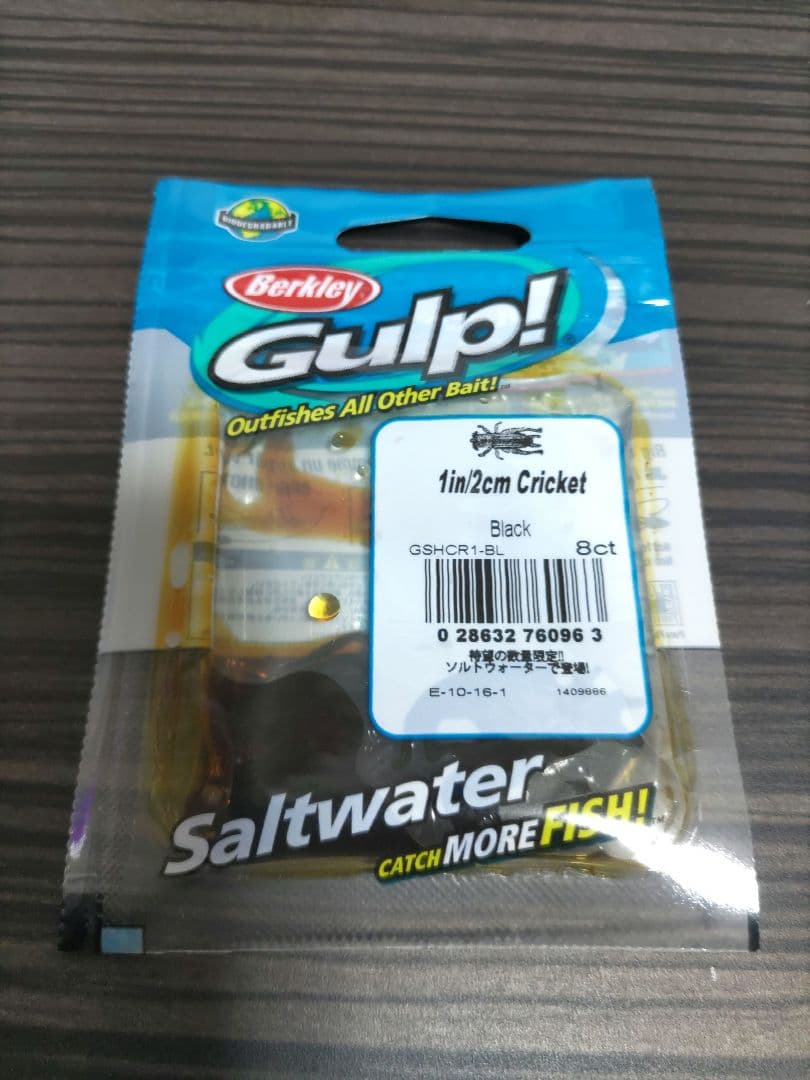 ガルプ　クリケット　セット