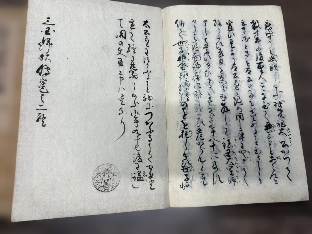三國妖婦傳初編 中編 下編 6冊 写本 和本 古書 古文書