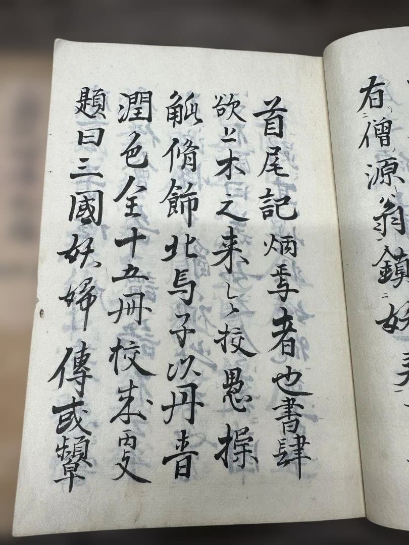 三國妖婦傳初編 中編 下編 6冊 写本 和本 古書 古文書