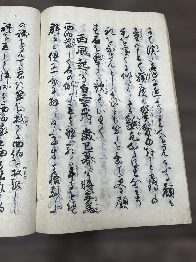 三國妖婦傳初編 中編 下編 6冊 写本 和本 古書 古文書