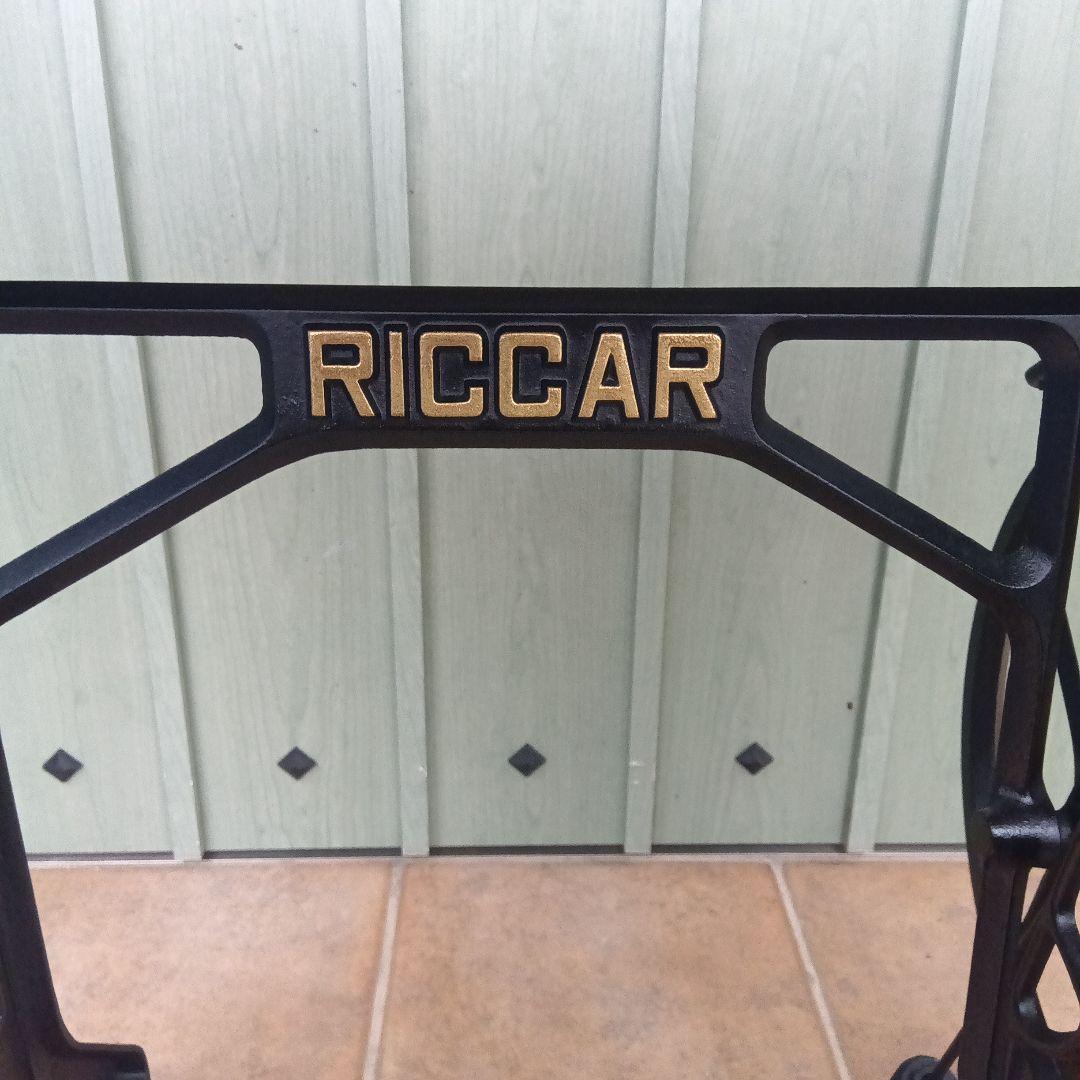 アンティークミシンテーブル RICCAR