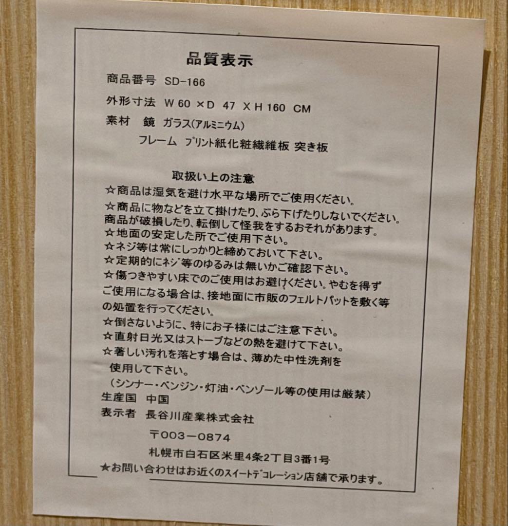 ミ*ス様 早い者勝ち‼️送料、設置料込み‼️大きめ　スタンドミラー　壁掛け　鏡