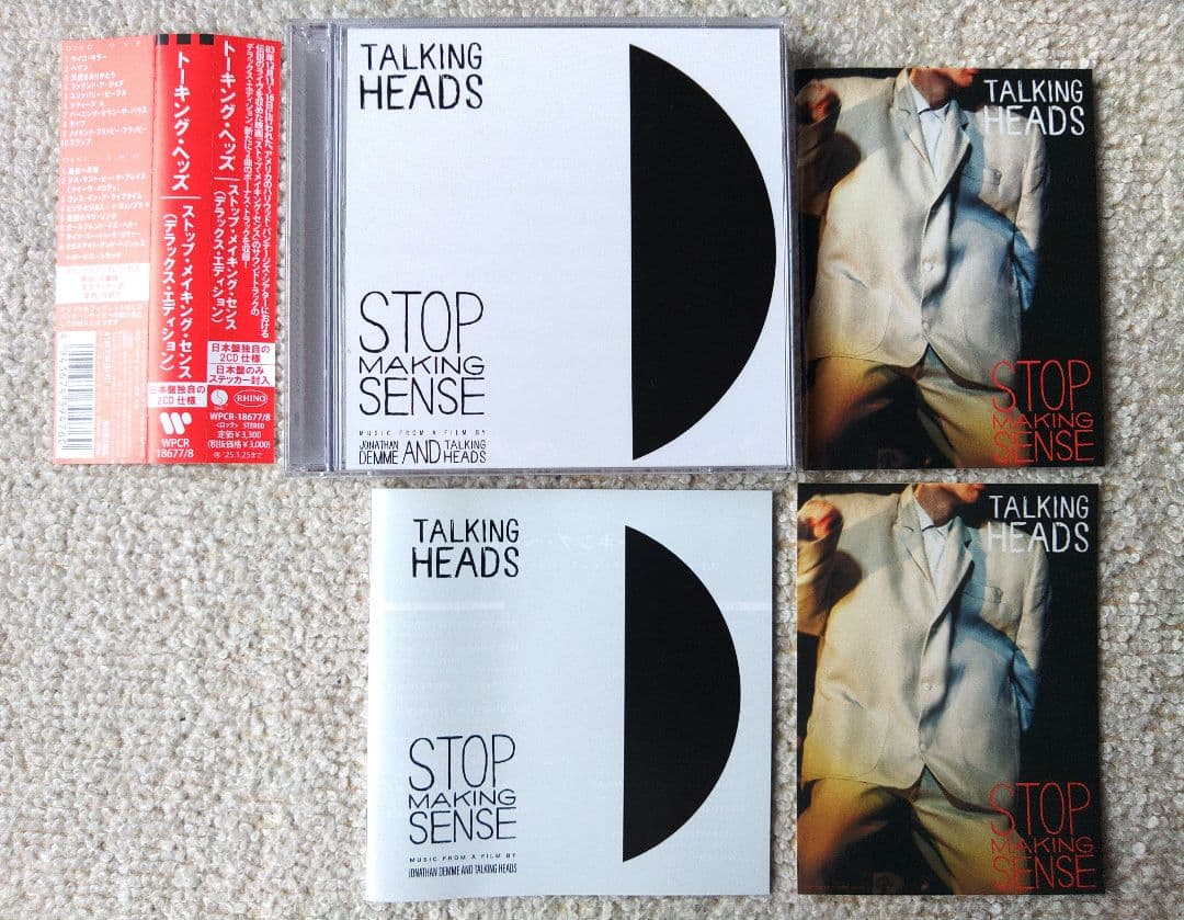 洋楽 Talking Heads Stop Making Sense