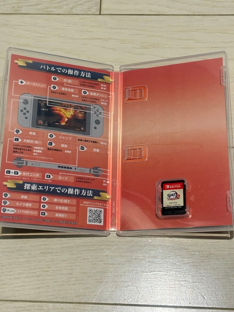 Switch 鬼滅の刃　ヒノカミ血風譚2 ゲームソフト
