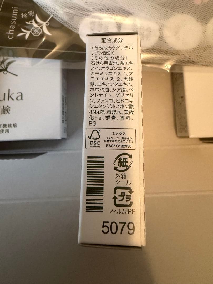 茶のしずく 60g×6個 洗顔ネット付