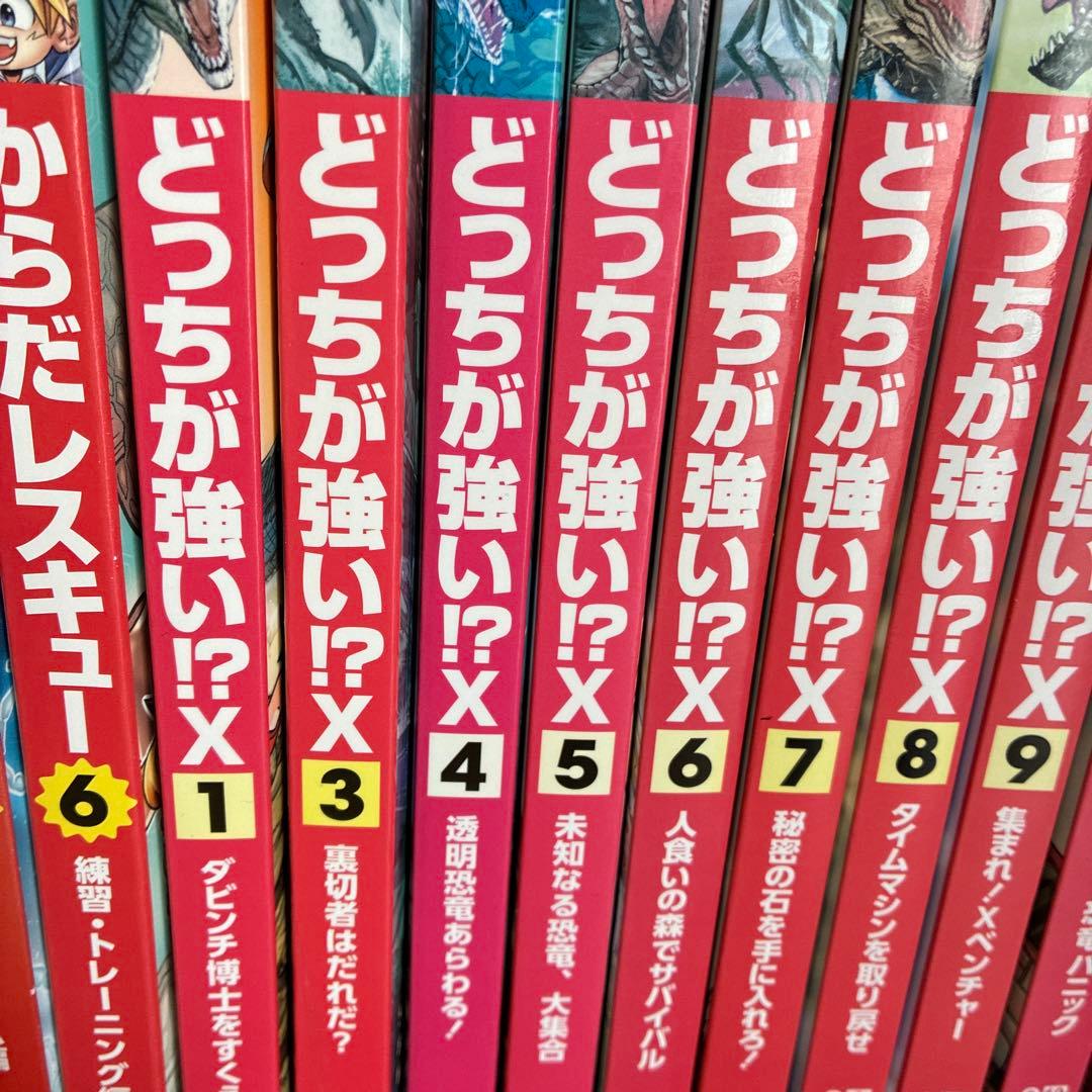 角川まんが科学シリーズ どっちか強い！？　恐竜キングダム 48冊セット