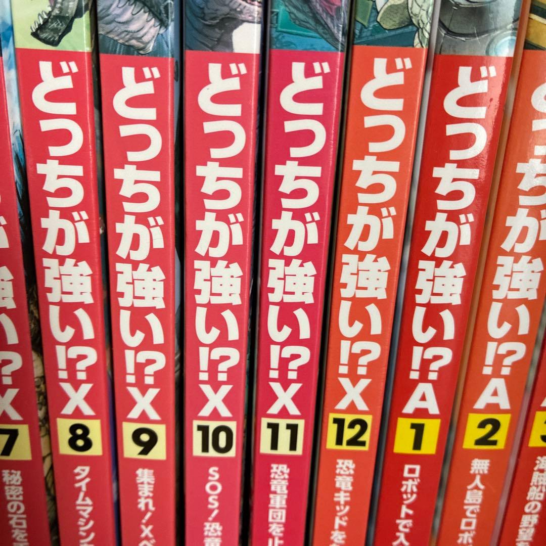 角川まんが科学シリーズ どっちか強い！？　恐竜キングダム 48冊セット