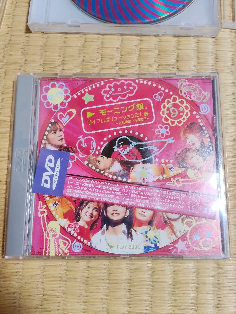 モー娘。ミニモニ　DVD6枚　CD8枚　値下げ！