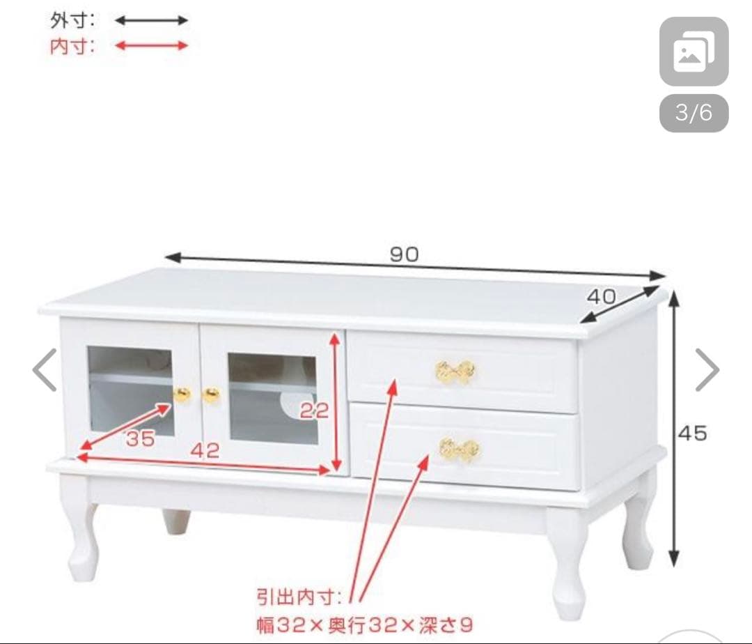 【値下げ！出品12/11まで】テレビ台ローボード姫系ロマンチックリボン型