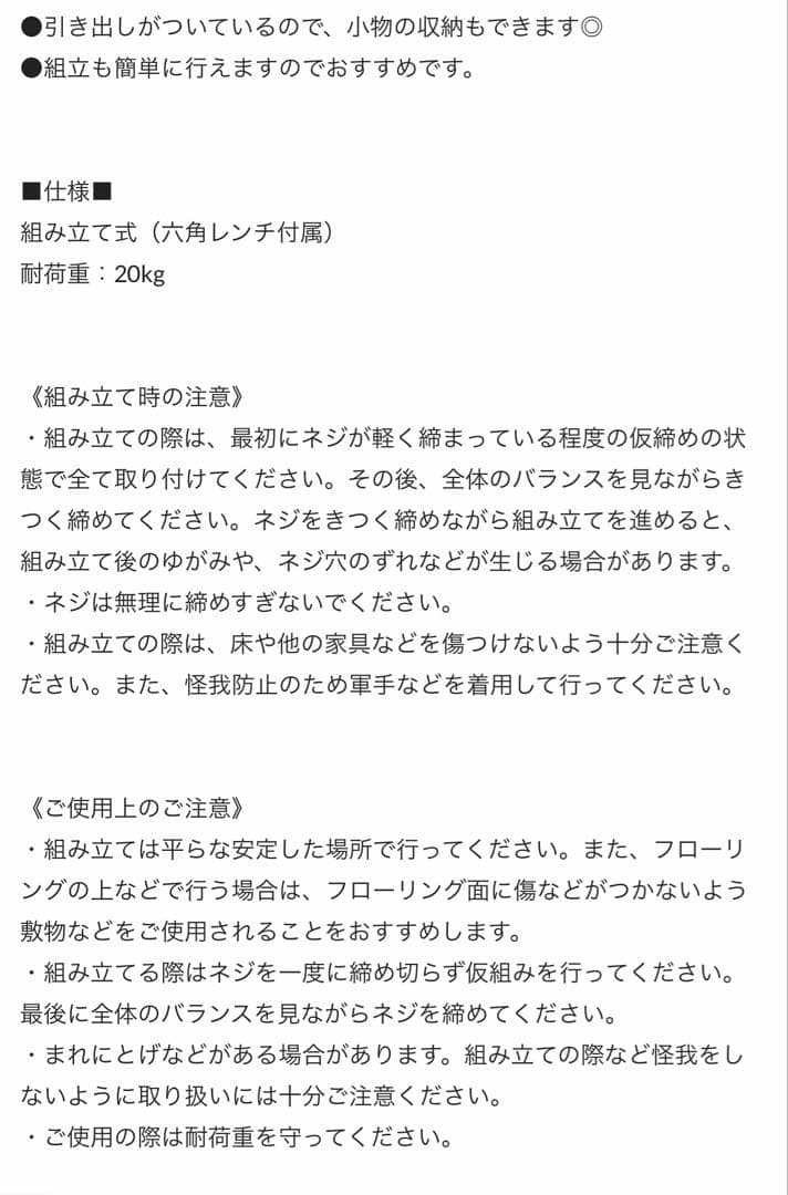 salut! カントリーローテーブル
