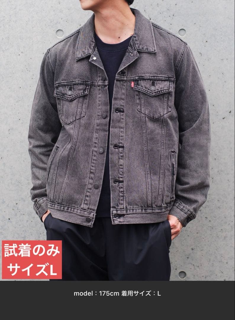 Levi's トラッカージャケット　サイズL