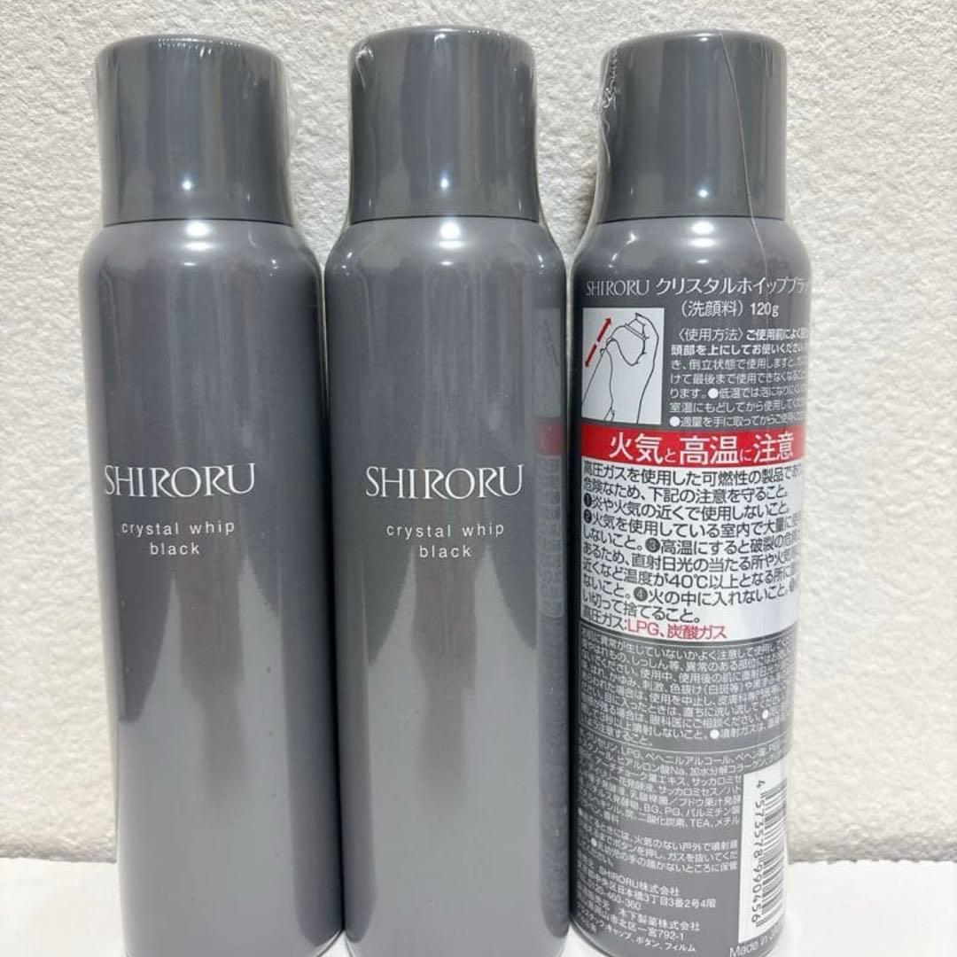 SHIRORU クリスタルホイップ ブラック 【新品未使用】