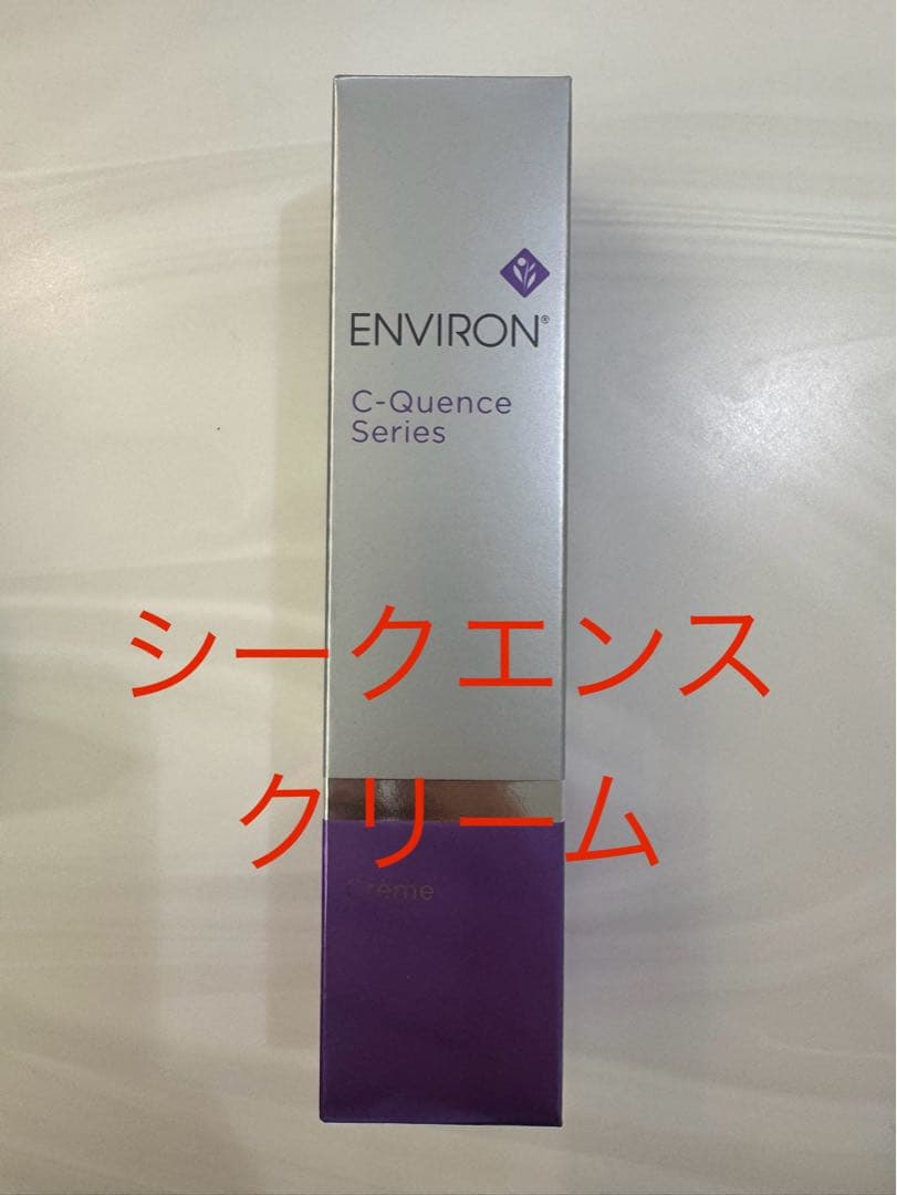【チャック】エンビロン4点