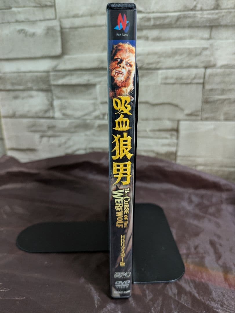 【希少】 吸血狼男 HDリマスター版（セル版 美品）