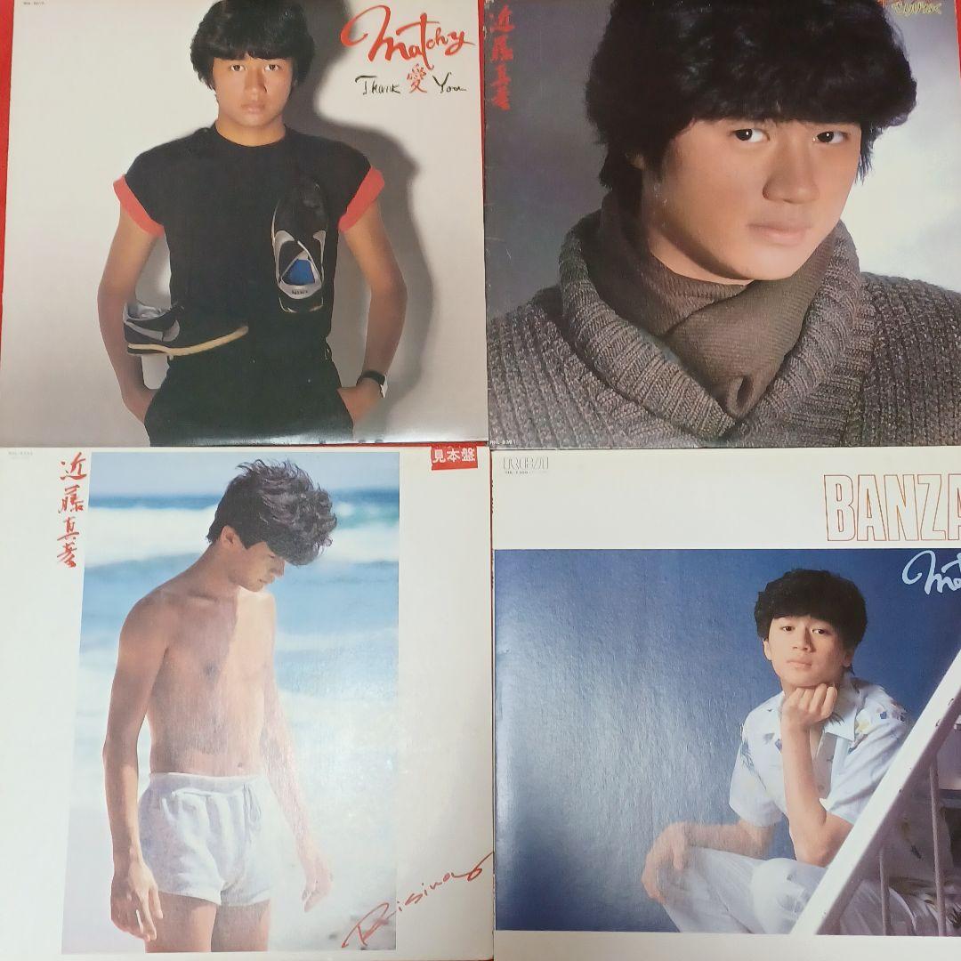 近藤真彦LPレコード13枚
