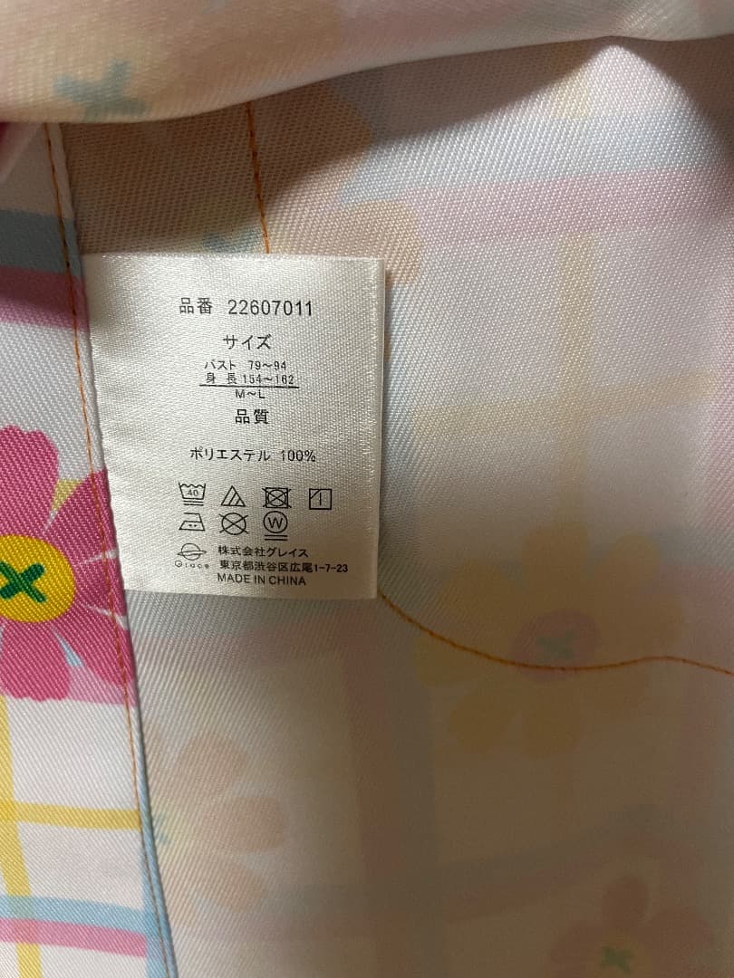 もちはる　エプロン　保育士
