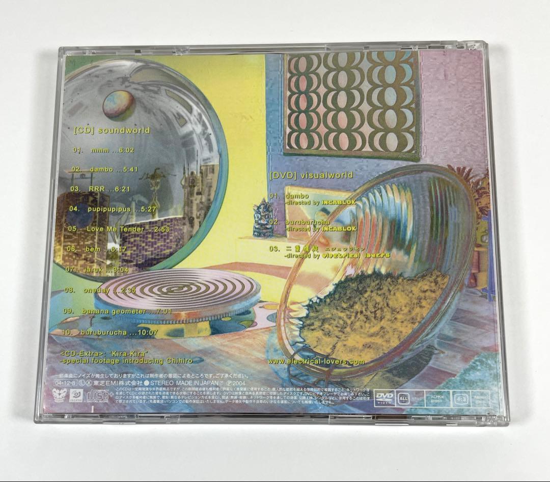 Electrical LOVERS Ringer ho ho CD DVD付き
