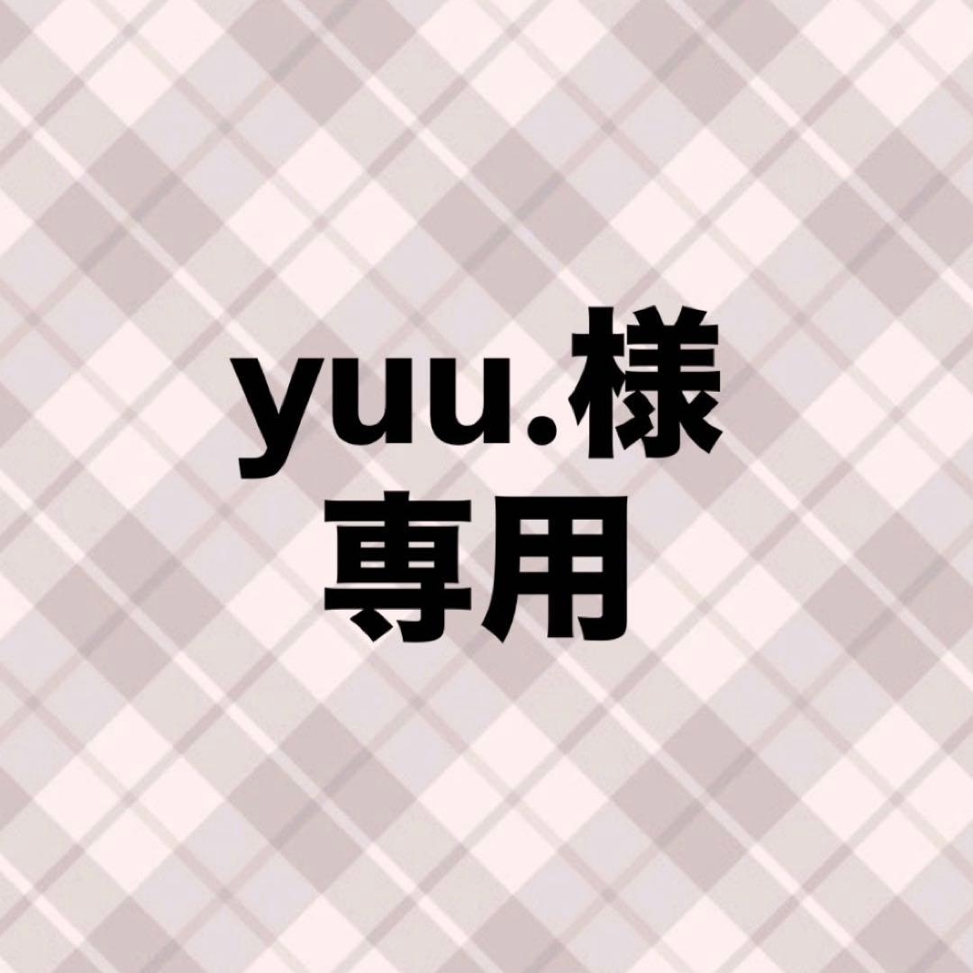 yuu. ポルテ PORTE グランドコート 150