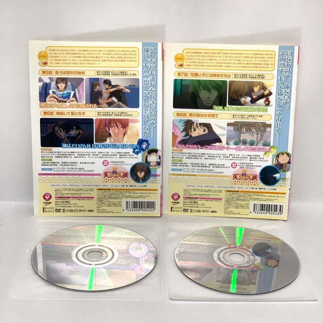 純情ロマンチカ　DVD 全巻セット（1期＋2期＋3期)