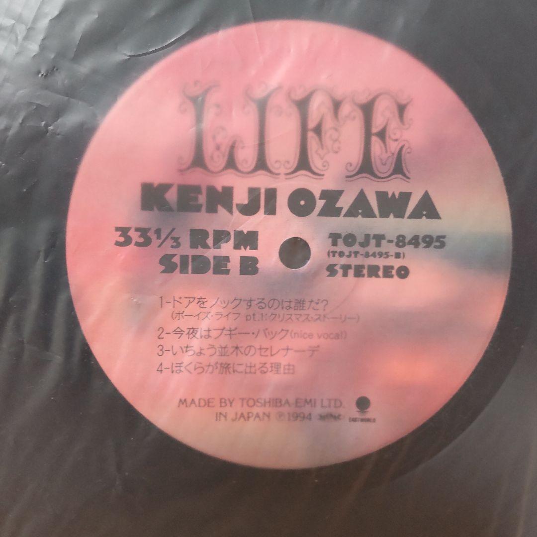 小沢健二 LIFE レコード