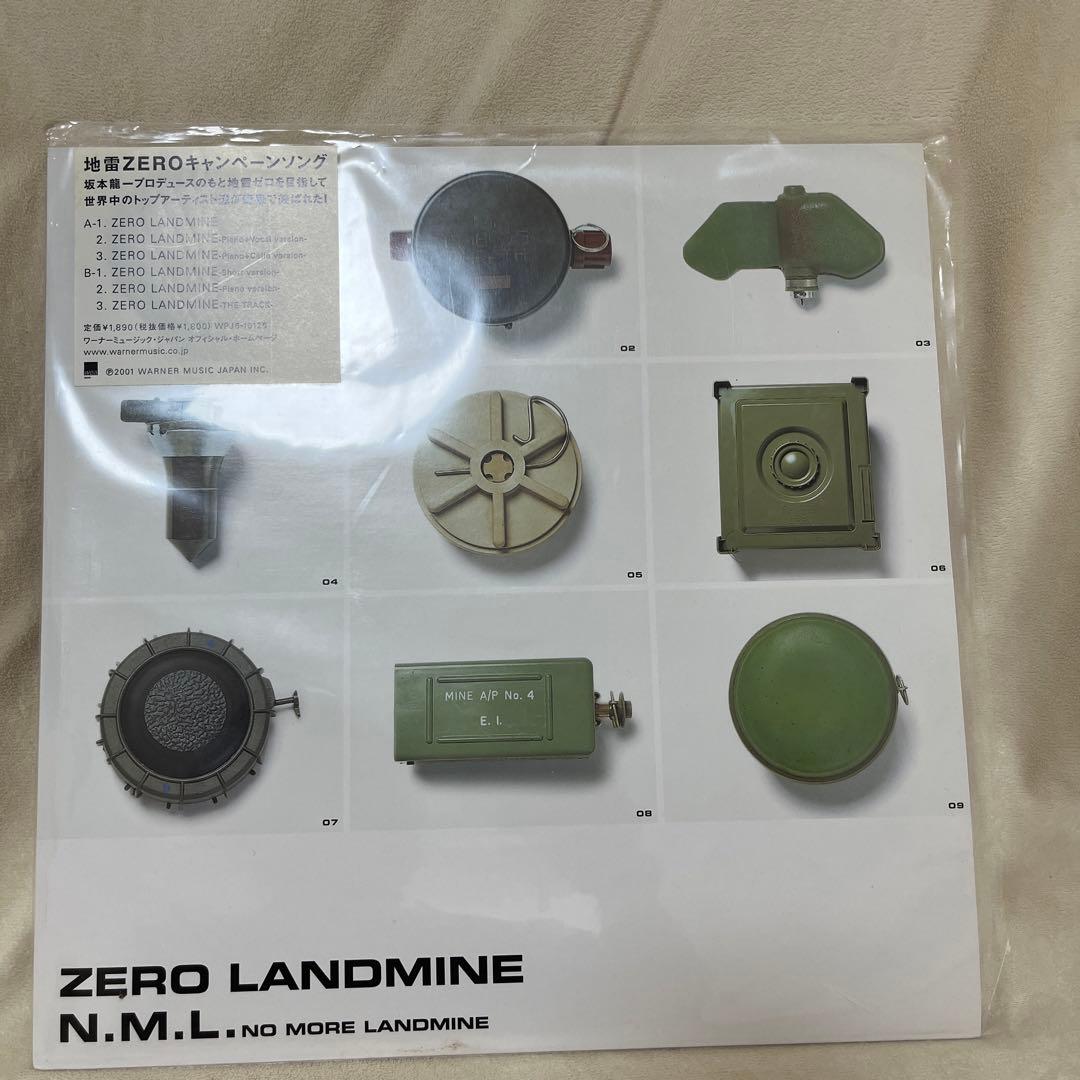 【レコード】坂本龍一 N.M.L./ZERO LANDMINE 12インチ
