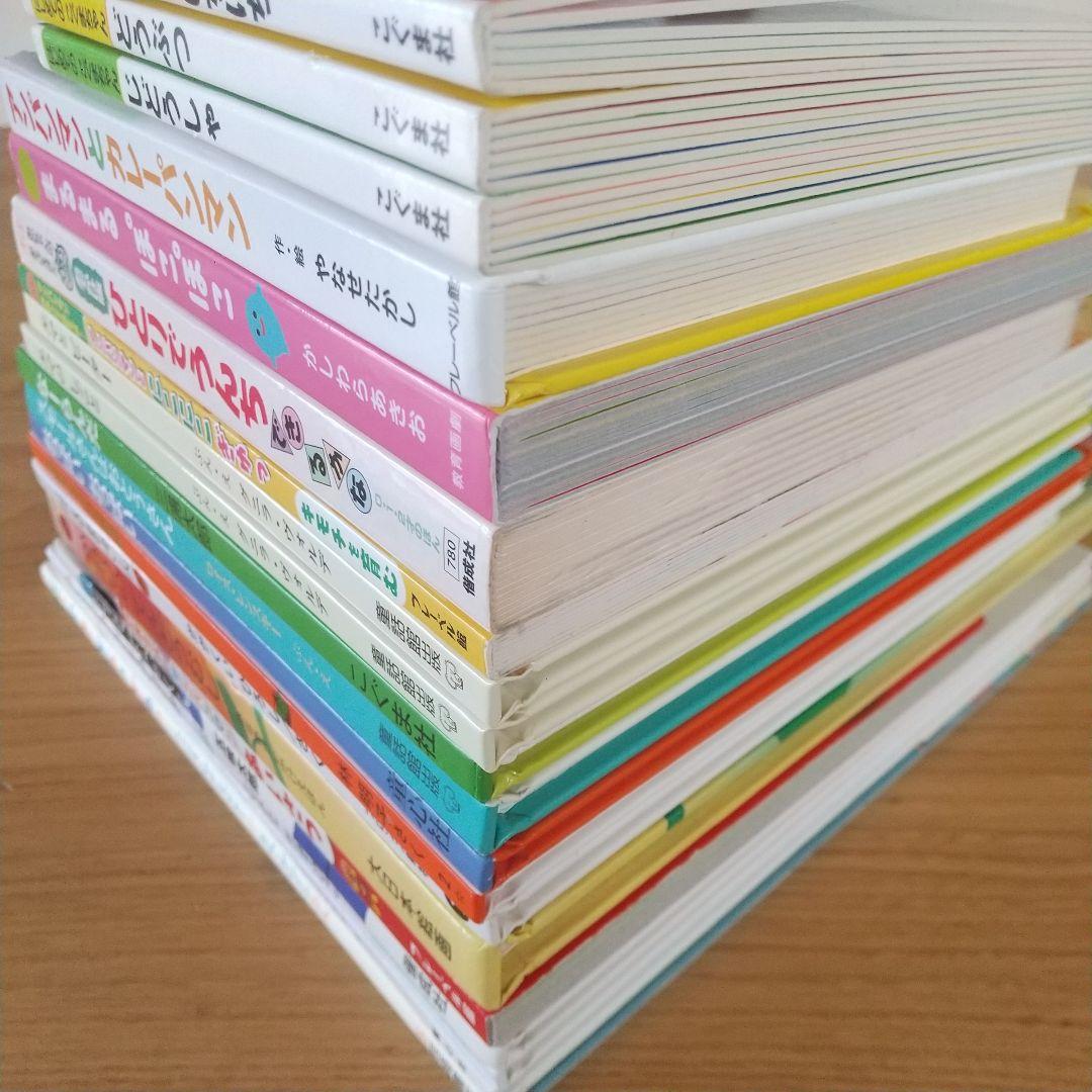 絵本まとめ売り 20冊 セット 0歳 1歳 2歳 3歳 アンパンマン 名作 定番