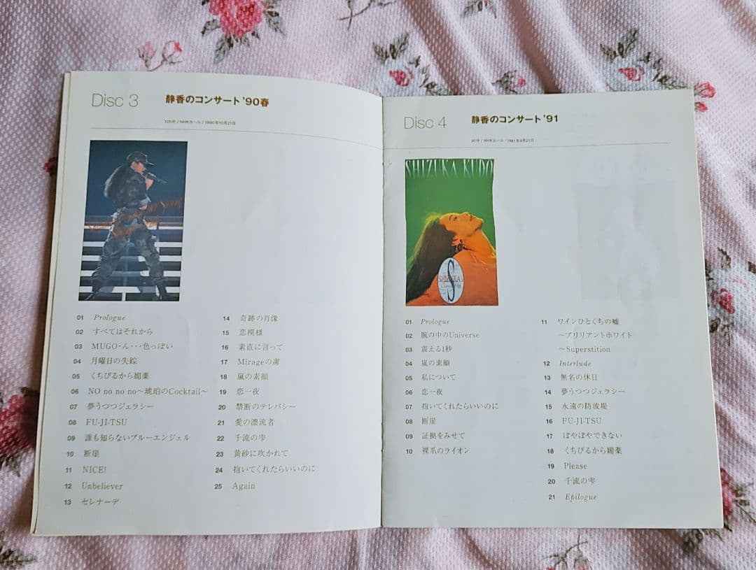 工藤静香 THE LIVE DVD COMPLETE BOX