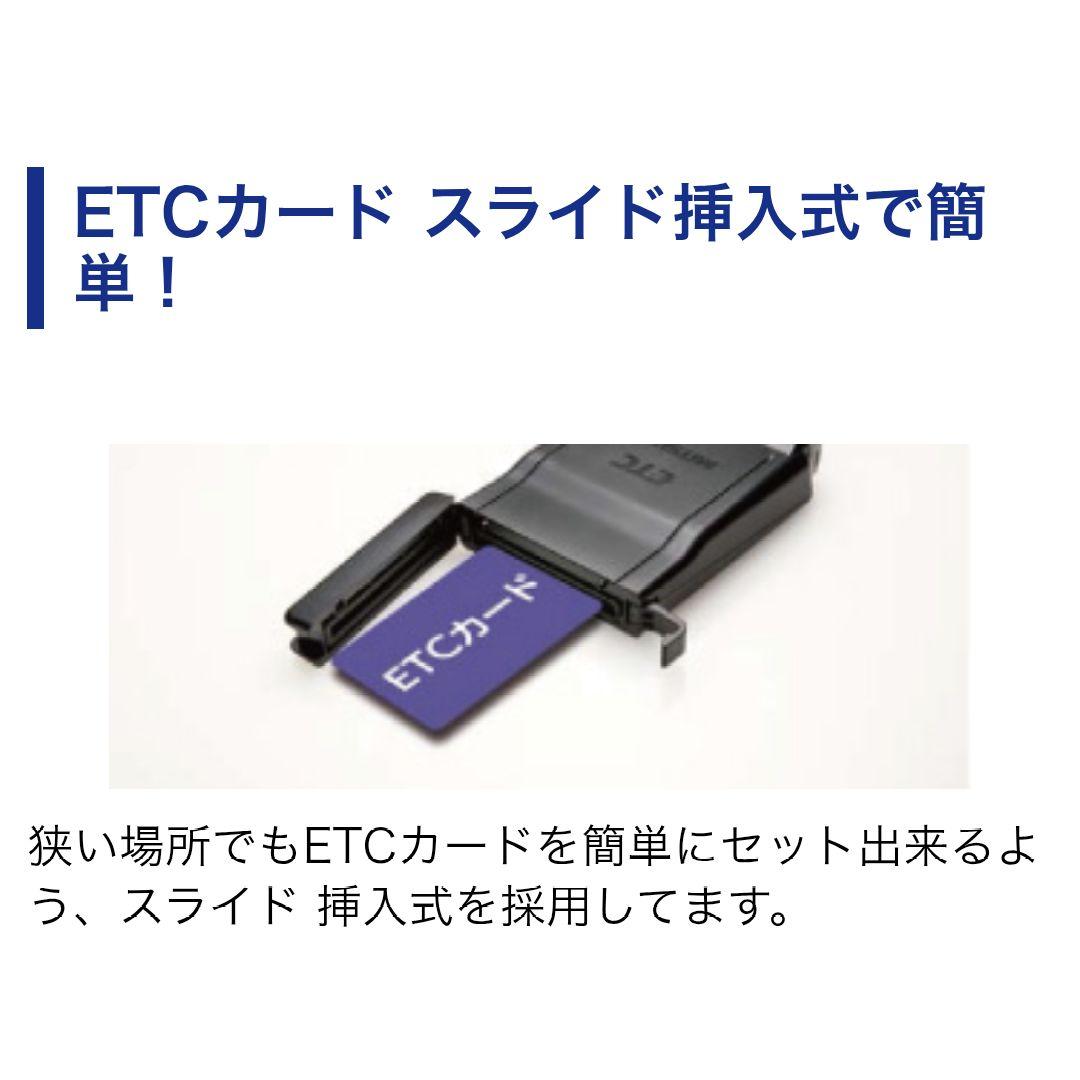 バイク用　ETC　ミツバ　BE61　（検）　ETC2.0　968