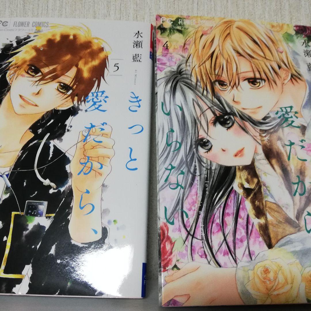 【初版セット】ハチミツにはつこい 全巻初版セット1ー12