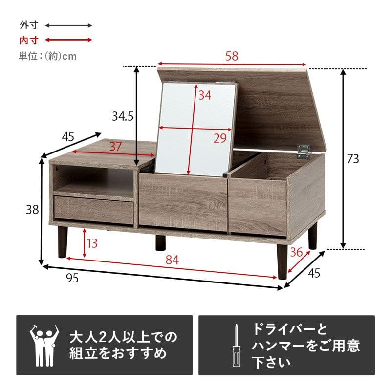 お値下げCOSMETICテーブル