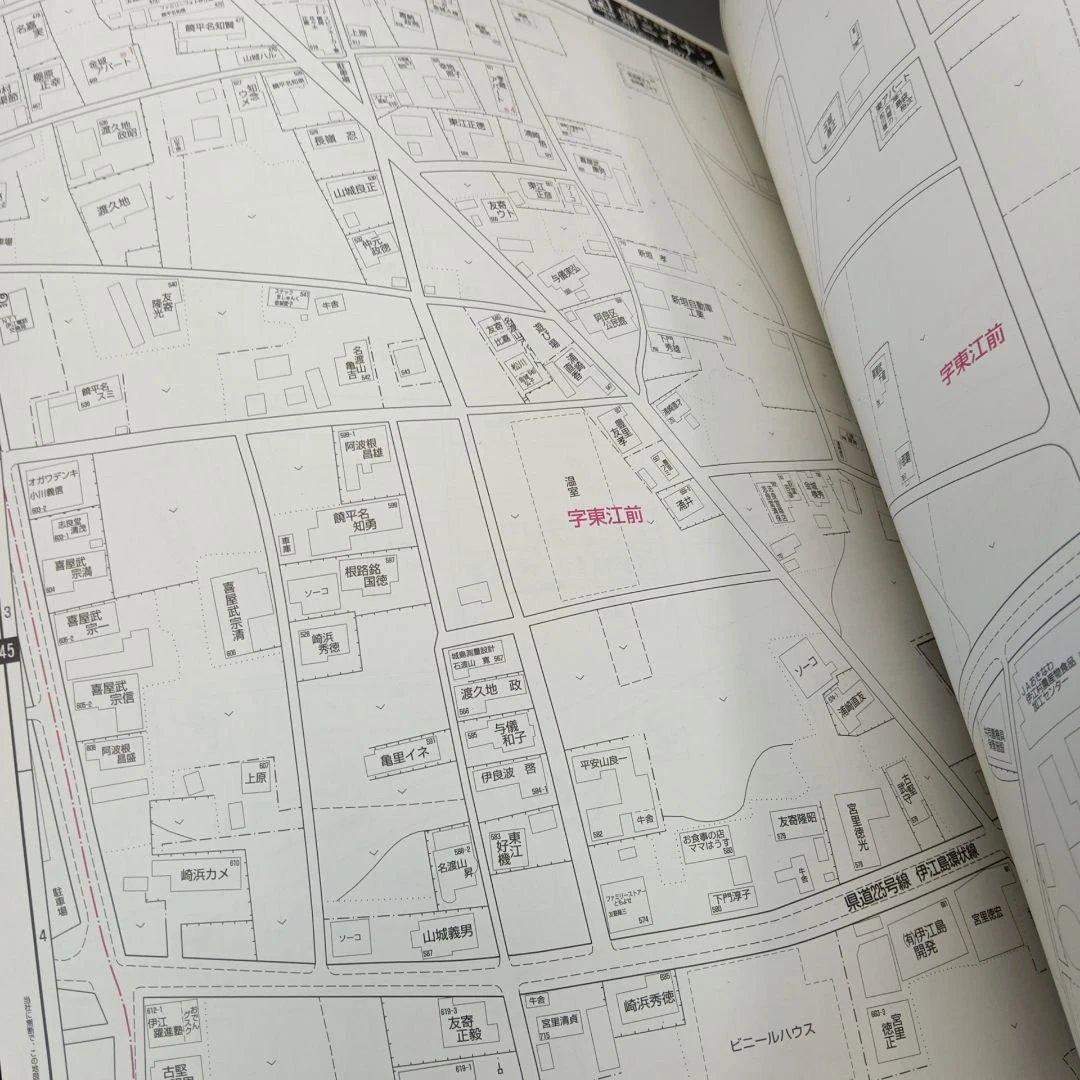 沖縄 地図ガイド 　2004年版　 本部町・今帰仁村・伊江村　ゼンリン住宅地図