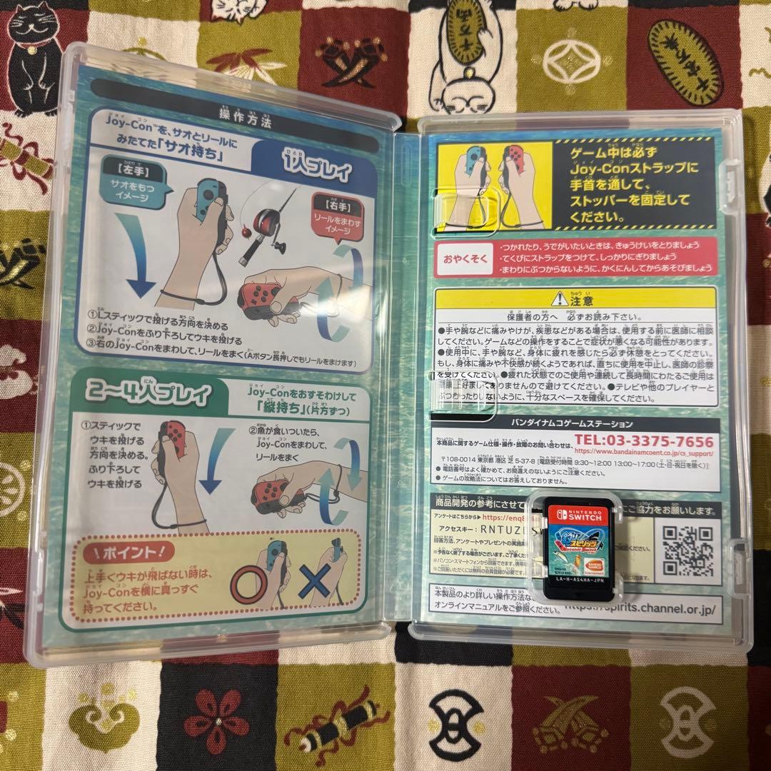 釣りスピリッツ Nintendo Switchバージョン