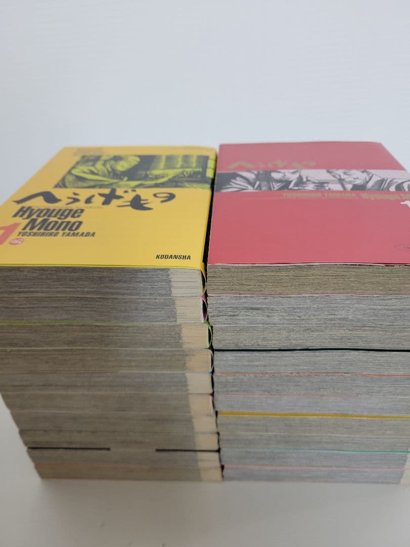 へうげもの コミック 1~20巻セット（モーニングKC）